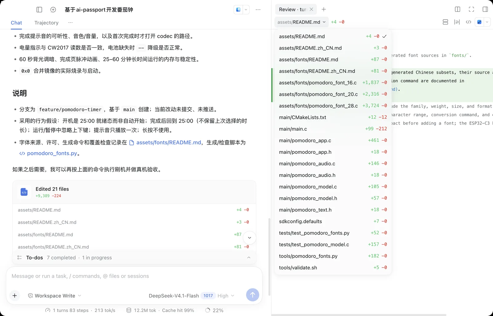 DeepSeek Harness changed files and review panel