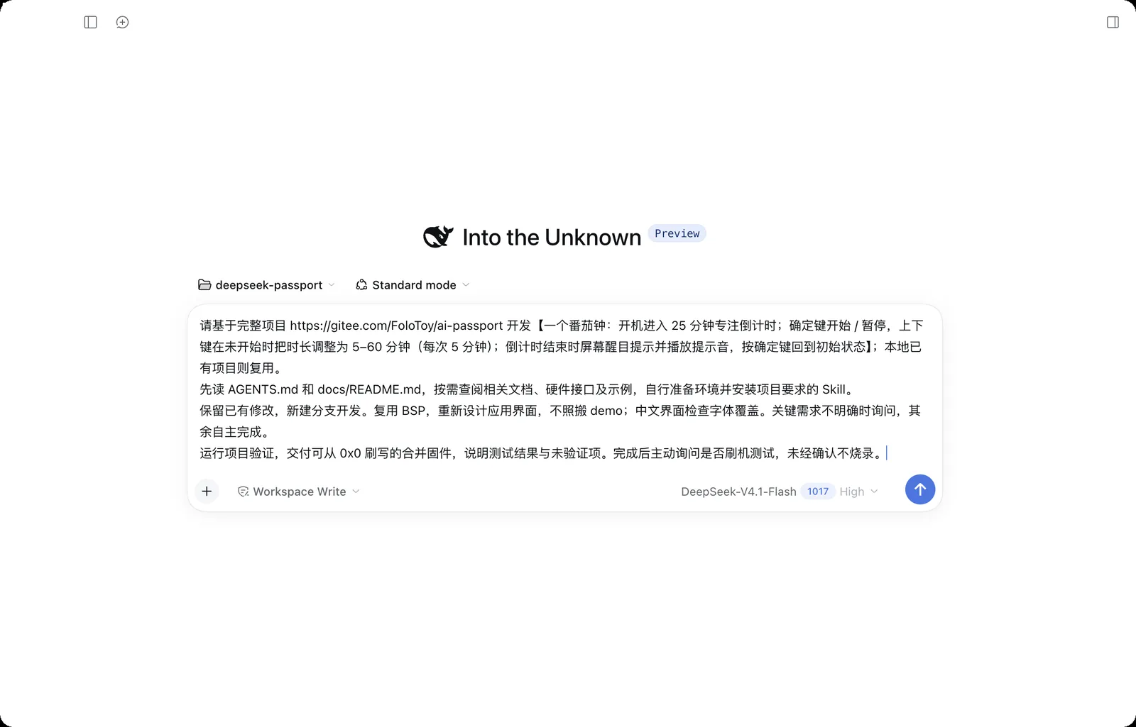 The build prompt pasted into DeepSeek Harness