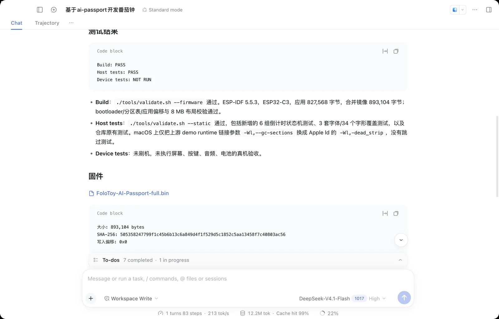 DeepSeek Harness reporting a passing build and merged firmware