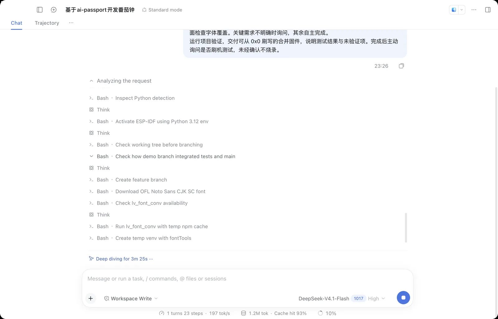 DeepSeek Harness running commands