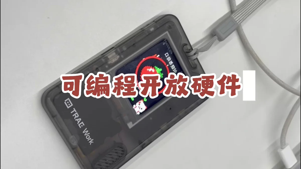 通过 USB 连接的开放式 AI Passport 硬件