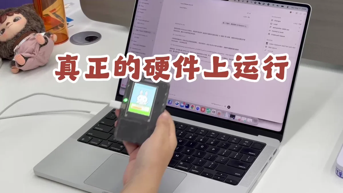 Claude Code 生成的玩法在真实 AI Passport 上运行