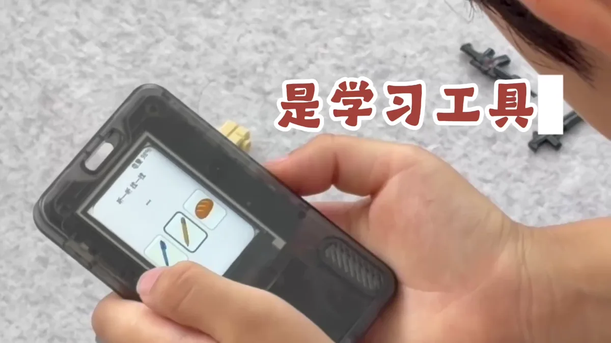 孩子使用 AI Passport 学习工具