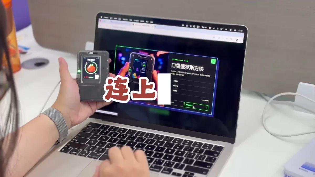 AI Passport 连接电脑并打开官方玩法页面
