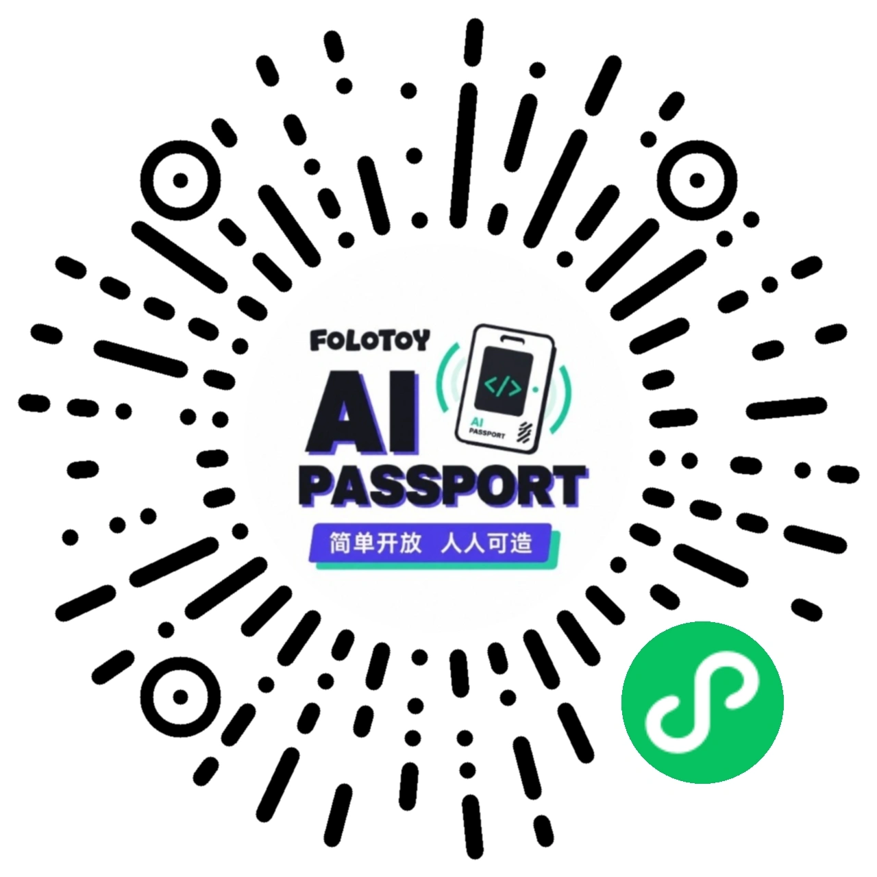 AI Passport 官方小程序码