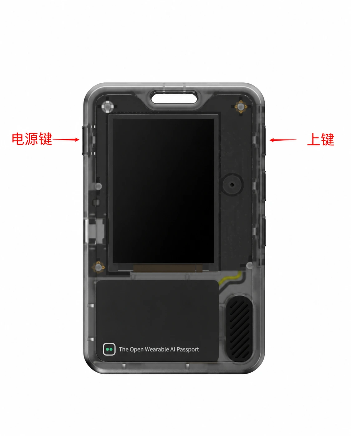 关机状态下 AI Passport 的电源键和上键位置