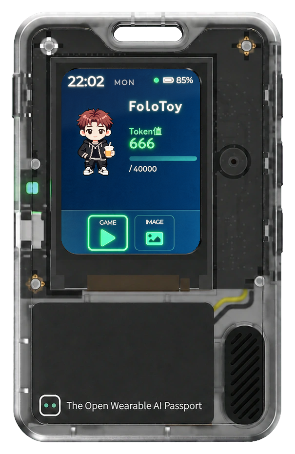 AI Passport 正面